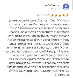 ייעוץ כלכלי לעסקים