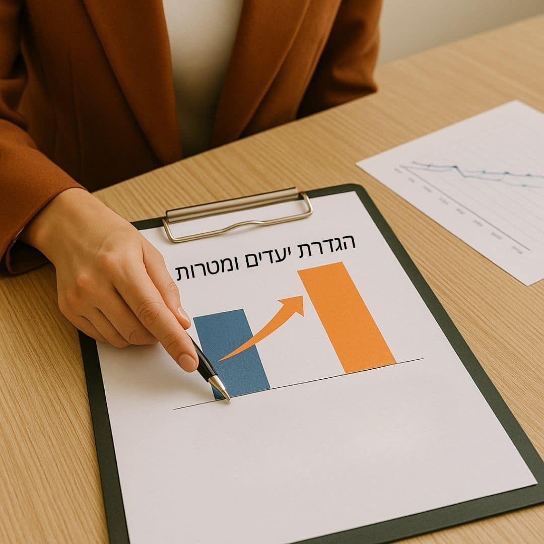ליווי עסקי